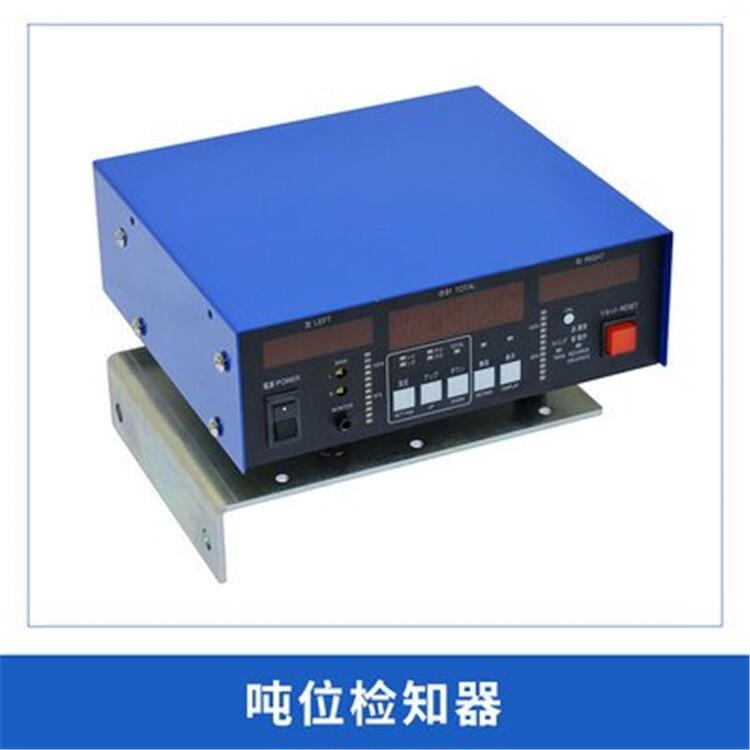 六合壓力機(jī)噸位儀PAC30壓力機(jī)電子凸輪控制器